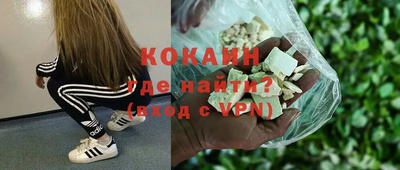 даркнет телеграм  Белозерск  Cocaine 99% 