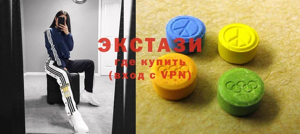 ECSTASY Абаза