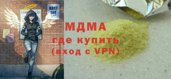 мяу мяу мука Абинск